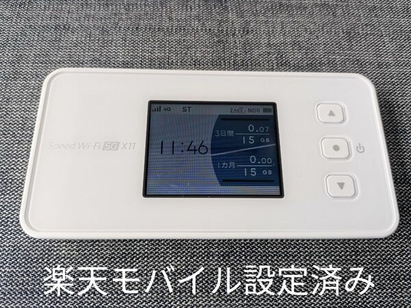 NEC X11 楽天モバイル設定済み Speed Wi-Fi 5G NAR01 SIMフリー ホワイト 最新ファームウェア