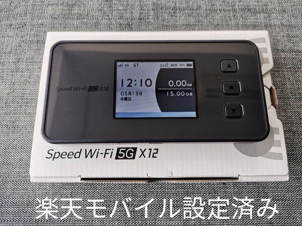 NEC X12 Speed Wi-Fi 5G NAR03 楽天モバイル設定済み シャドーブラック 最新ファームウェア
