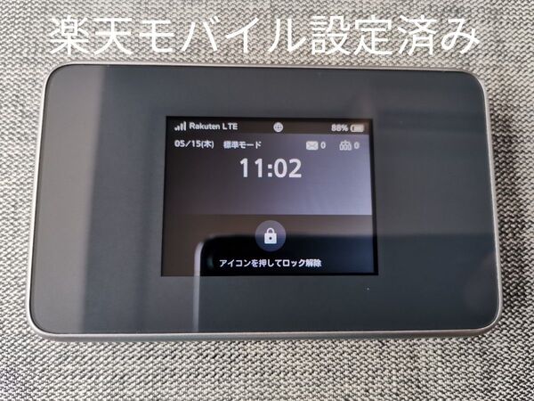 ソフトバンクポケットWi-Fi 803ZT 楽天モバイル設定済み SIMロック解除済み 残債なし