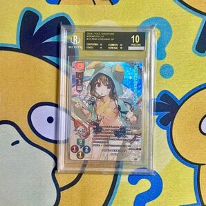 【BGS10 ブラックラベル】Lycee ネコネ SP うたわれるもの