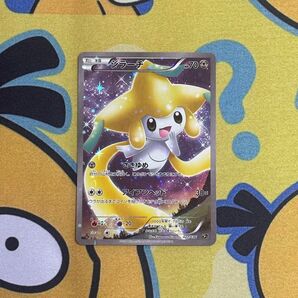 【ポケカ】ジラーチ 幻・伝説ドリームキラコレクション