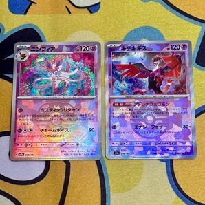 【ポケカ】ニンフィア キチキギス マスボミラー 2枚セット