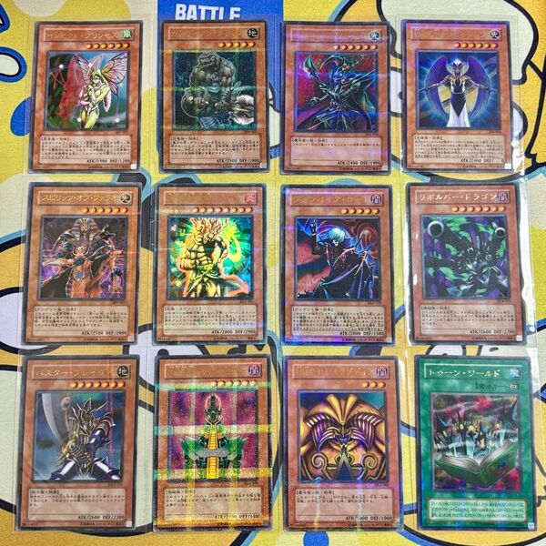 【遊戯王】ウルトラパラレル ウルパラ 12枚 まとめ売り