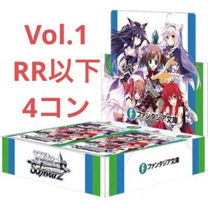 【ヴァイス】富士見ファンタジア文庫 Vol.1 RR以下4コン まとめ売り
