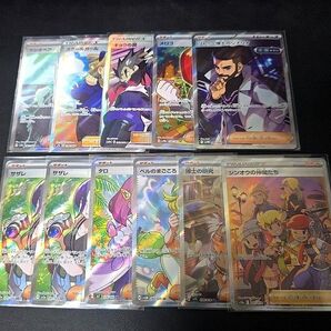 【ポケモンカード】サポート SR 11枚 まとめ売り