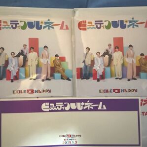 EXILE B HAPPY ビューティフルネーム