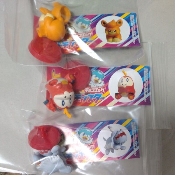 ポケットモンスター チョコエッグ ホゲータ パモ ボチ