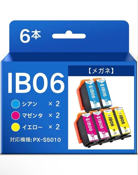 【SANCTink】 IB06 エプソン 用 メガネ 互換 インク IB06CA シアン IB06MA