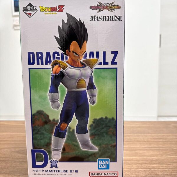 一番くじ ドラゴンボール VSオムニバスCROSS D賞 MASTERLISE ベジータ フィギュア