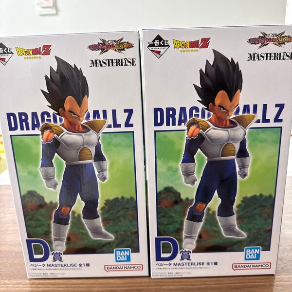 一番くじ ドラゴンボール MASTERLISE D賞 ベジータ フィギュア 全1種 2個セット