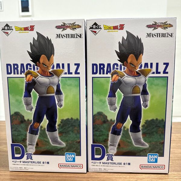 一番くじ ドラゴンボール VSオムニバスグレイト D賞 ベジータ MASTERLISE フィギュア 全1種 2個セット