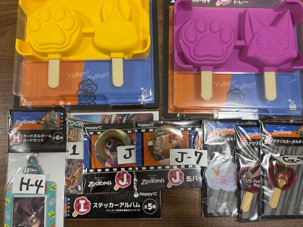 Happyくじ ズートピア アイス型&グッズ まとめ売り