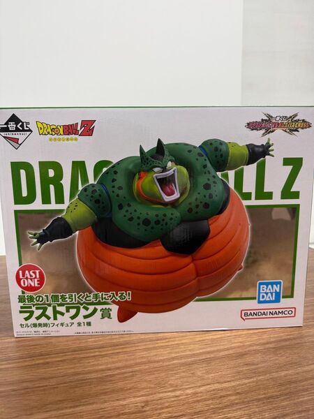 一番くじ ドラゴンボール VSオムニバスグレイト ラストワン賞 セル(爆発時) フィギュア
