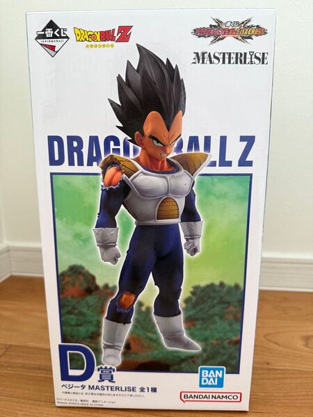 一番くじ ドラゴンボール MASTERLISE D賞 ベジータ フィギュア