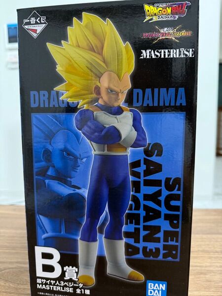 一番くじ ドラゴンボール VSオムニバスULTRA MASTERLISE 超サイヤ人3ベジータ フィギュア B賞