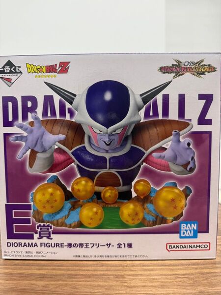 一番くじ ドラゴンボール VSオムニバスCROSS E賞 悪の帝王フリーザー フィギュア