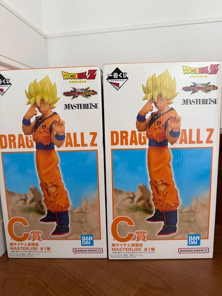 一番くじ ドラゴンボール MASTERLISE 超サイヤ人孫悟空 C賞 フィギュア 2個