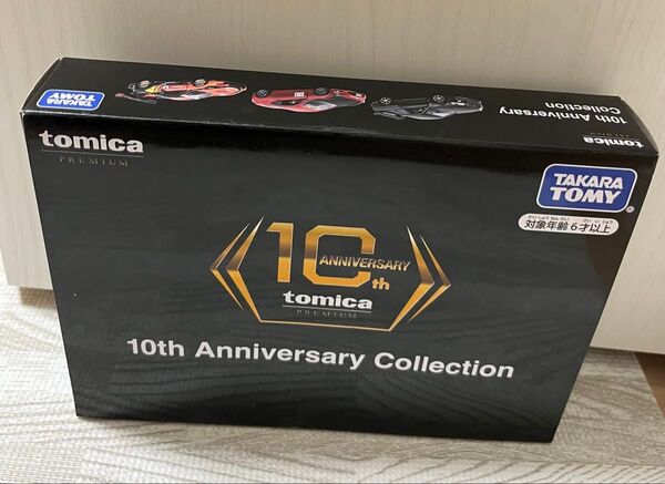 新品 トミカプレミアム10周年記念商品トミカプレミアム 10th anniversary collection