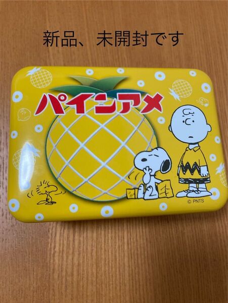 新品 数量限定 コラボ パインアメ スヌーピー パインアメ缶 キャンディ パイン飴 パインアメ スヌーピー