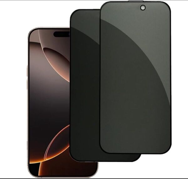 【2枚セット】iPhone 16 ProMax 用 覗き見防止強化ガラスフィルム 9H硬度 撥油性 貼付け簡単 全面保護フィルム
