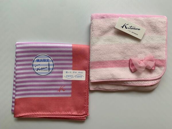 【新品タグ付】横浜元町 kitamura/キタムラのタオルハンカチとハンカチ2枚セット(単品対応しておりません)