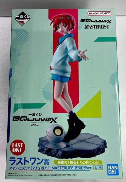 一番くじ ガンダムジークアクス vol.2 ラストワン賞 マチュ MASTERRISE 振り向きver 未開封