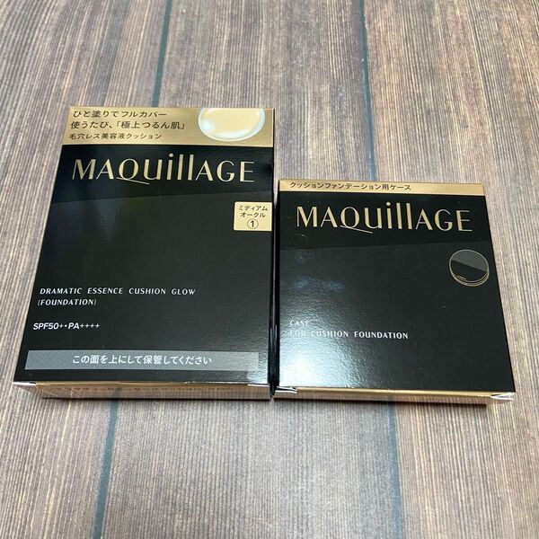 マキアージュ ドラマティックエッセンスクッション グロウ レフィル&ケース ミディアムオークル