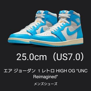 エア ジョーダン 1 レトロ HIGH OG "UNC Reimagined" 25.0cm