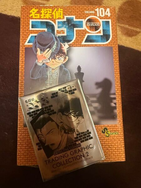 名探偵コナン 単行本 104巻+特典