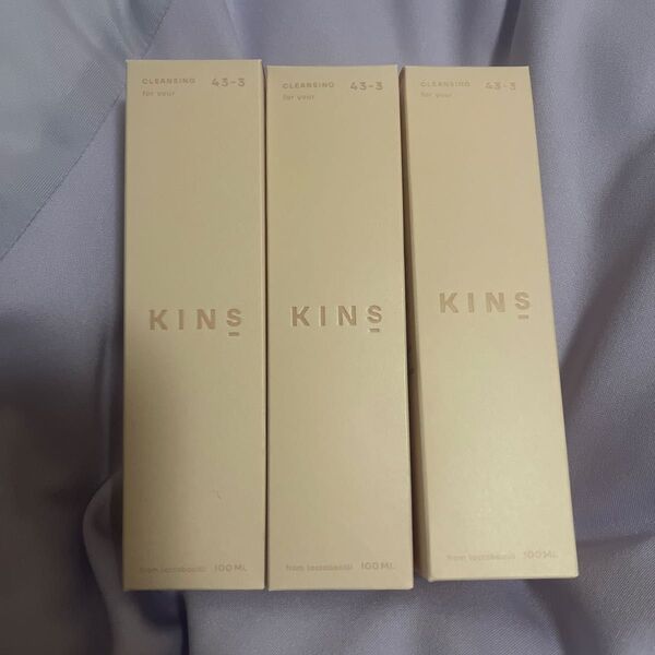 キンズ KINS クレンジングオイル 3セット