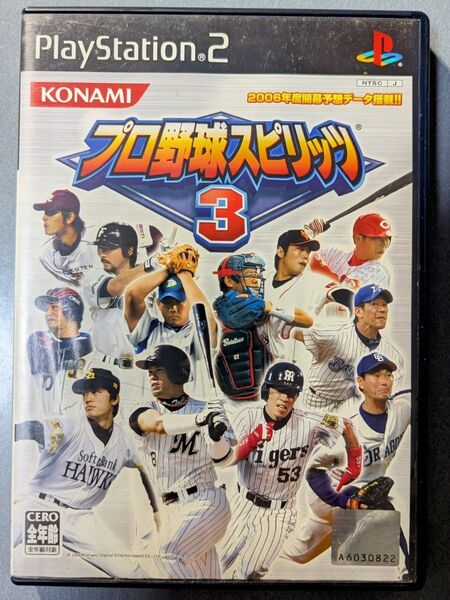 プロ野球スピリッツ3 プレイステーション2ソフト