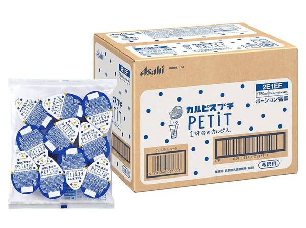 アサヒ飲料 カルピス プチ(PETIT) ポーション容器 1袋(35ml×10個)×5袋 50個