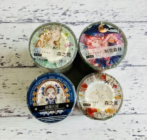 まとめ売り4種 海外マステ 人物マステ マスキングテープ 新品 巻売り 女の子マステ