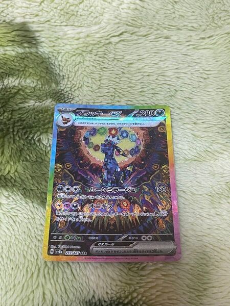 テラスタルフェスex ブラッキーex SAR