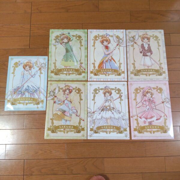 カードキャプターさくら クリアファイル