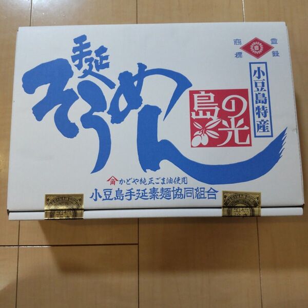 小豆島手延べそうめん 島の光 3キロ