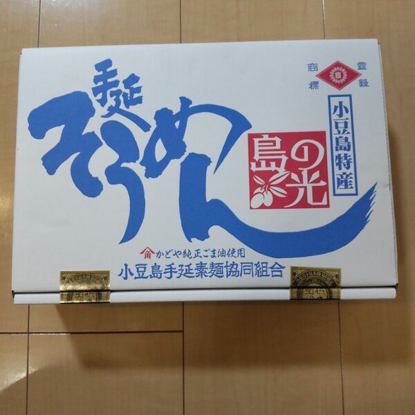 小豆島手延べそうめん 島の光 3キロ
