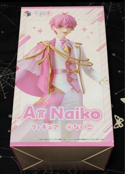 A賞 Naiko フィギュア ④ないこ 新品
