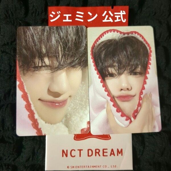 NCT DREAM ジェミン PINK CHRISTMAS ピンク クリスマス トレカ ランダムトレカ ラントレ 2種 セット