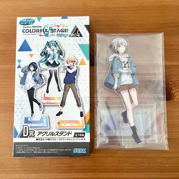 プロジェクトセカイ カラフルステージ feat.初音ミク vol.4 セガラッキーくじ D賞 アクリルスタンド 日野森志歩