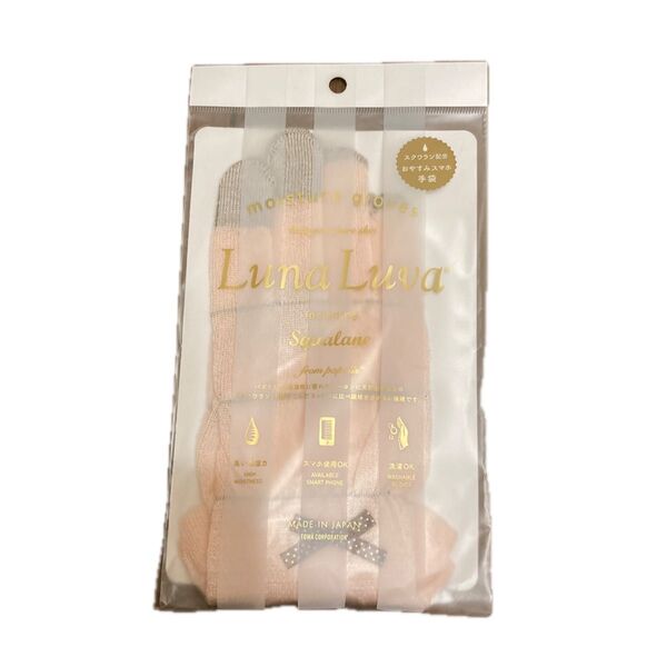 ★新品★未開封★未使用★東和コーポレーション ルナルーヴァ ピンク 1双 おやすみ手袋 ハンドケア 夜用手袋 ナイトケア スマホ可