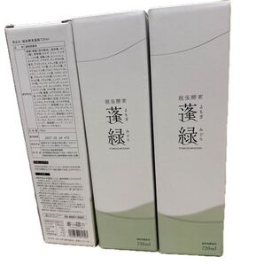越後酵素蓬緑 720ml×2本セット
