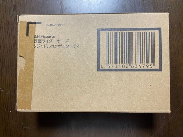S H Figuarts 真骨彫製法 タジャドルコンボエタニティ 仮面ライダーオーズ フィギュアーツ