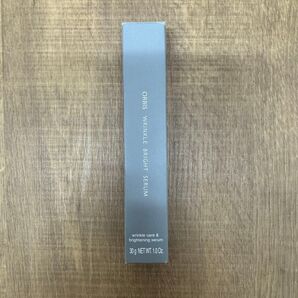 オルビス リンクル ブライト セラム 30g 新品