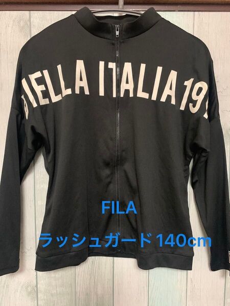 『FILA』ラッシュガード140cm