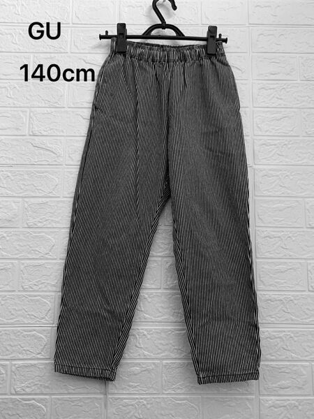 GU デニムシェフパンツ(男女兼用)140cm