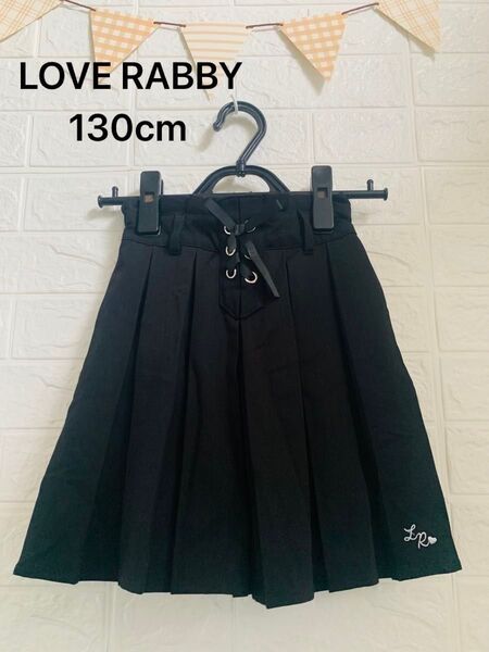 美品『LOVE RABBY』キュロットスカート130cm