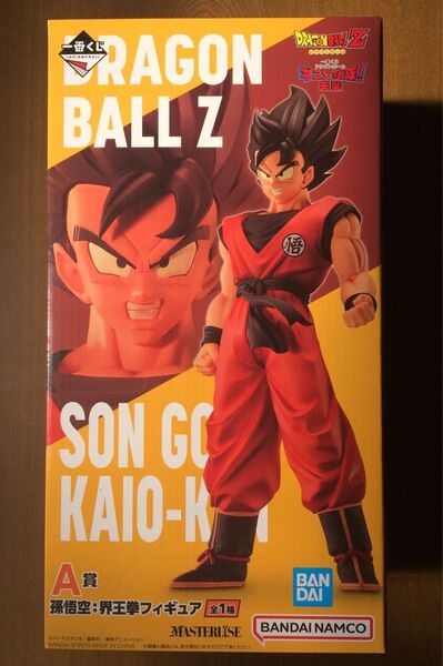 A賞『孫悟空 界王拳』一番くじ〔ドラゴンボール ギニュー特戦隊来襲〕 未開封 界王拳フィギュア 1番くじ バンダイ くじ HG