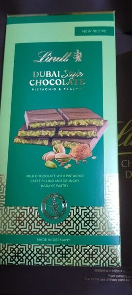 Lindt リンツドバイスタイルチョコレート Dubai Style Chocolade タブレット 145g 未開封