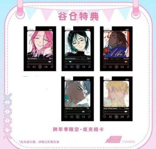 エイリアンステージ トレカ 特典フォト 中国限定 非売品 新品未使用 ①